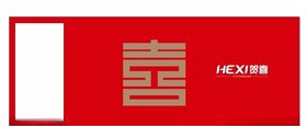 贺喜集成灶产品手册