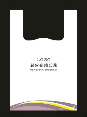 塑料打包袋