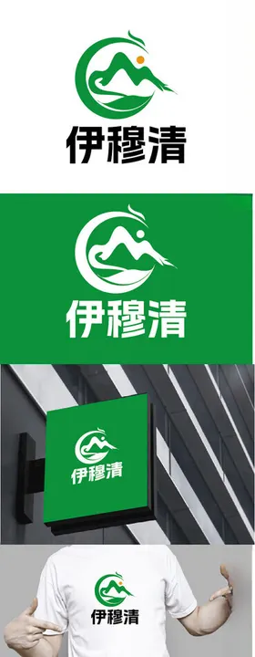 农业标识设计简约山水叶子