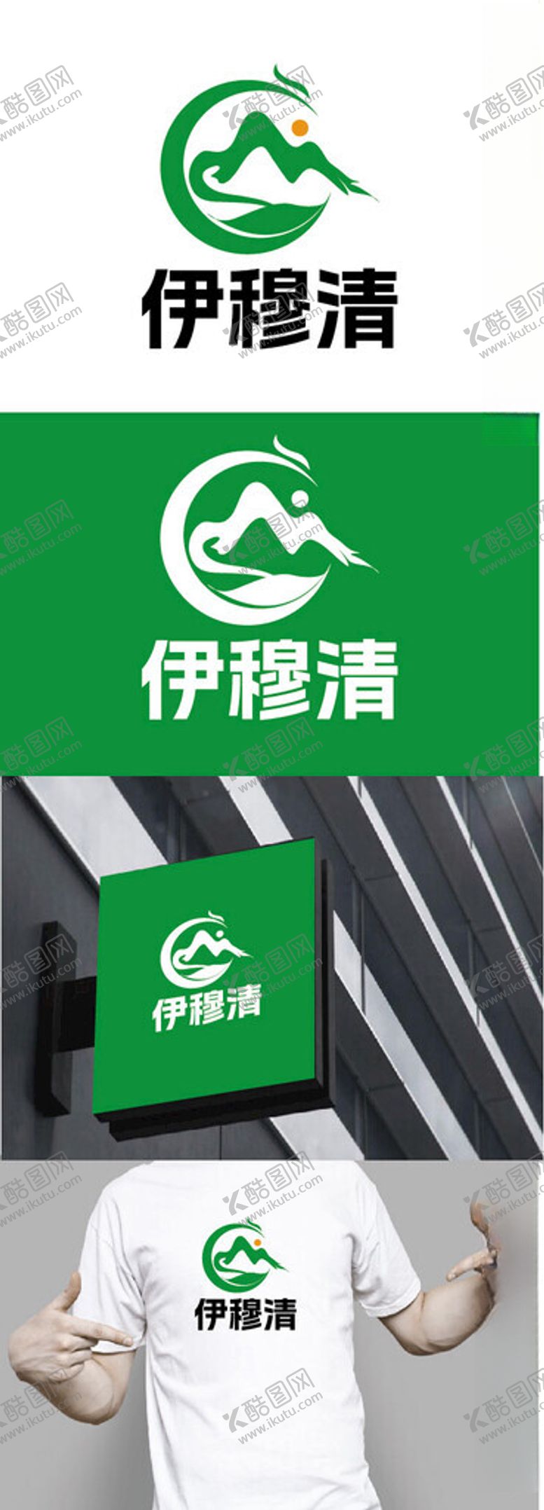 编号：90230401251941419054【酷图网】源文件下载-农业标识设计