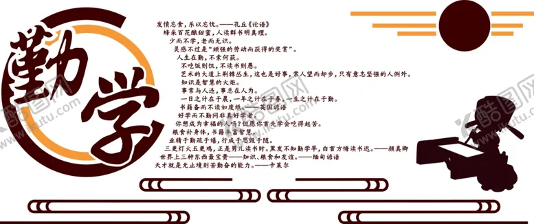 编号：60179704172125052620【酷图网】源文件下载-校园文化墙
