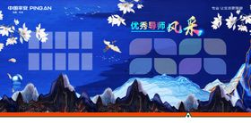 导师荣誉榜