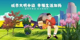 男生草地读书享受惬意时光