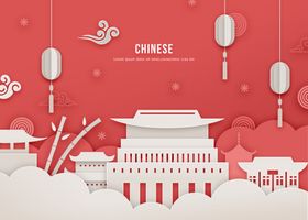 文明城市