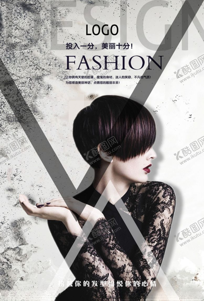 编号：46332510301326438657【酷图网】源文件下载-医院美容