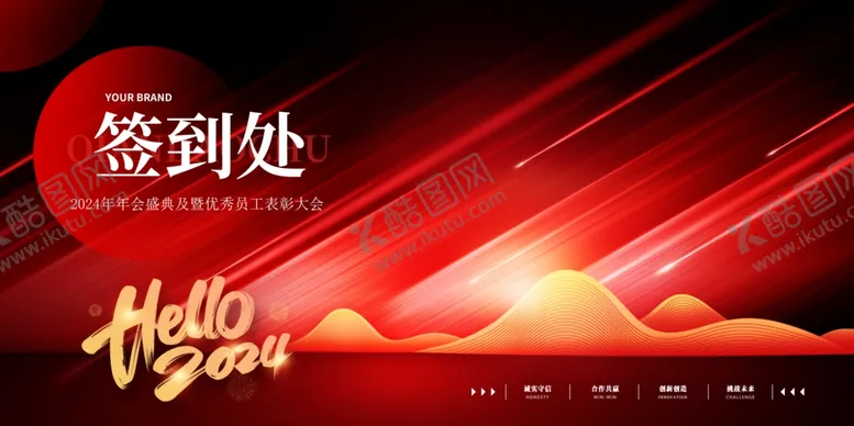 编号：47887006291849358033【酷图网】源文件下载-签到处