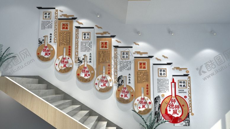 编号：45712810142131408138【酷图网】源文件下载-古典素材校园文化墙设计图