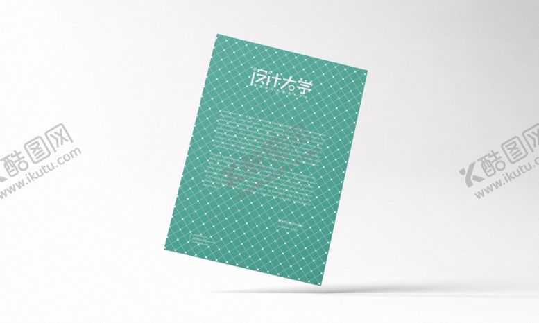 编号：83881909290843047386【酷图网】源文件下载-企业品牌VI展示样机