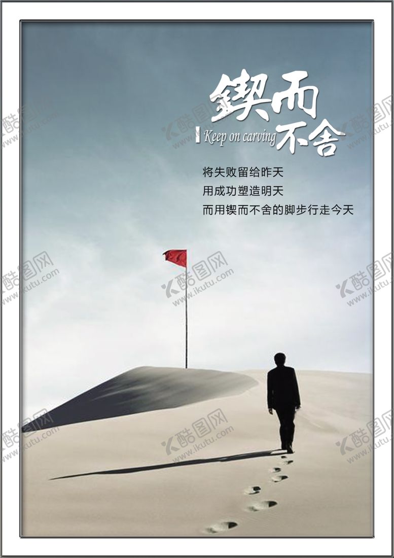 编号：73423009251538301081【酷图网】源文件下载-校园展板