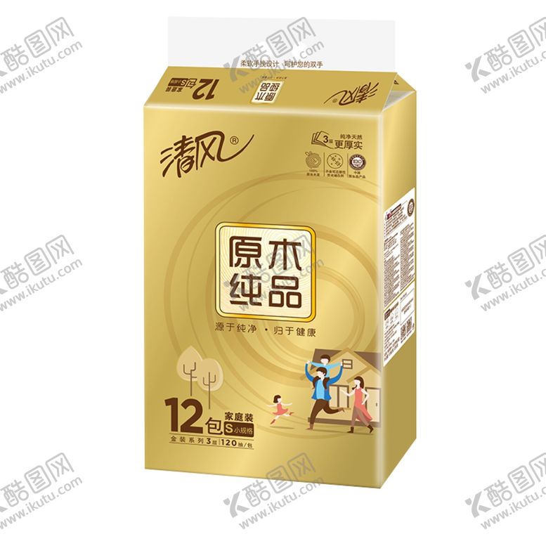 编号：74377803190120413315【酷图网】源文件下载-卫生纸