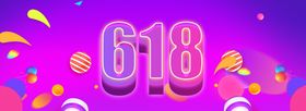 618广告