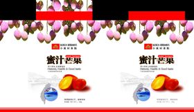 水果海报