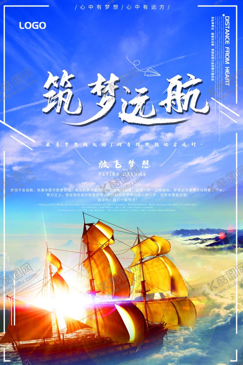 编号：13908407070737496357【酷图网】源文件下载-企业文化