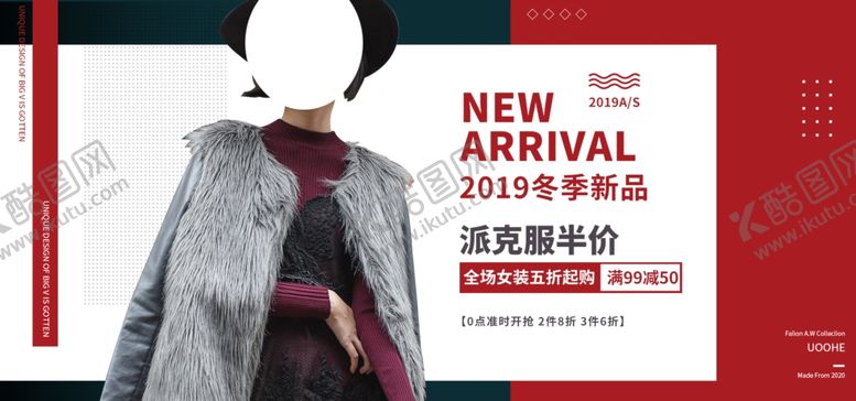 编号：69716907042043201373【酷图网】源文件下载-新年冬装