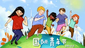五四青年节舞台背景54晚会精神奋斗春