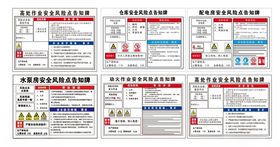 多样商务文档模板展示
