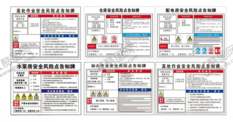 编号：74458706291606583151【酷图网】源文件下载-多样日程表模板展示