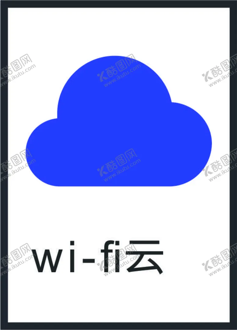 编号：18969010201722281346【酷图网】源文件下载-信号图标