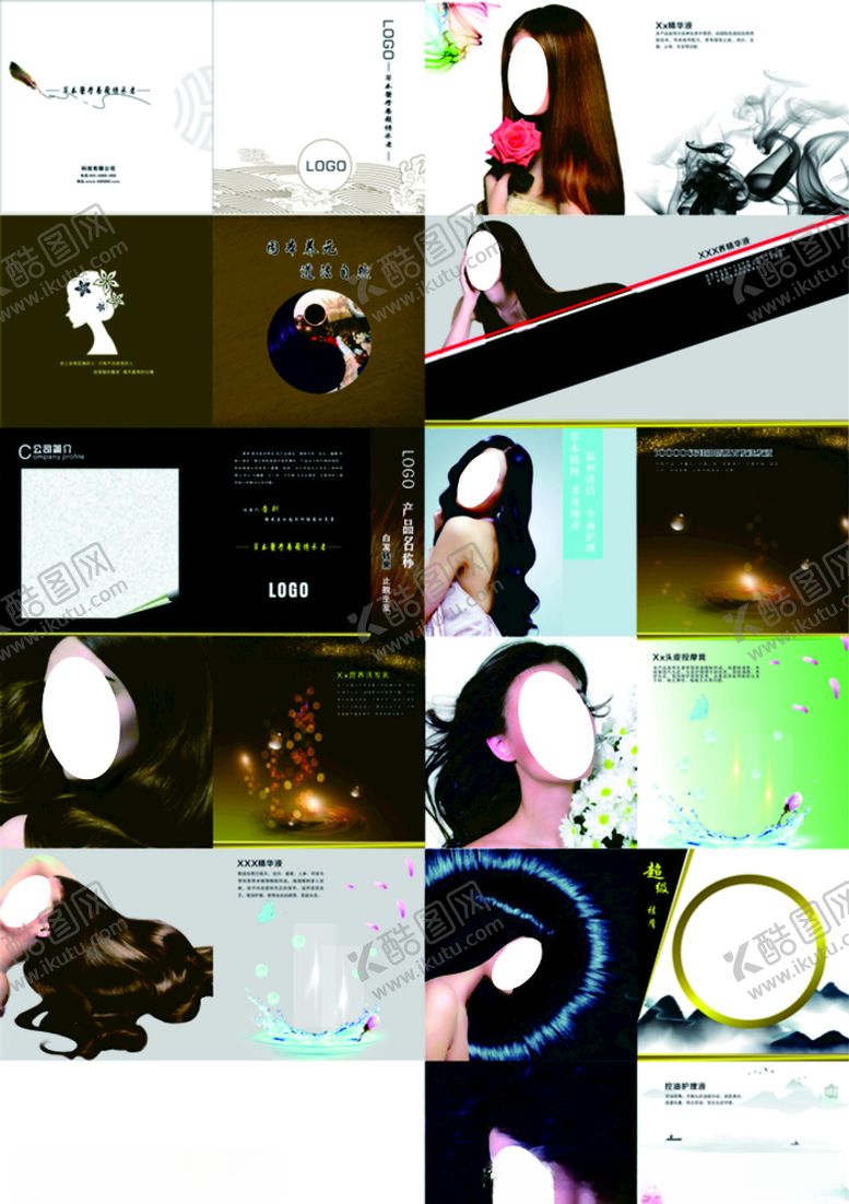 编号：88895209251452578337【酷图网】源文件下载-养发护发画册