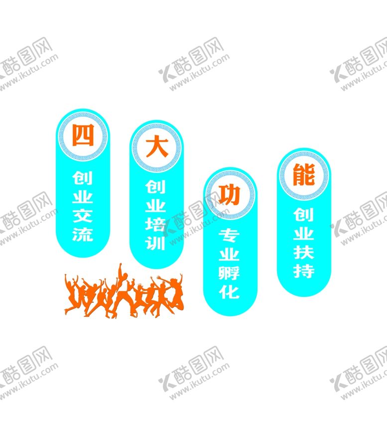 编号：72425511010933159685【酷图网】源文件下载-企业异形墙