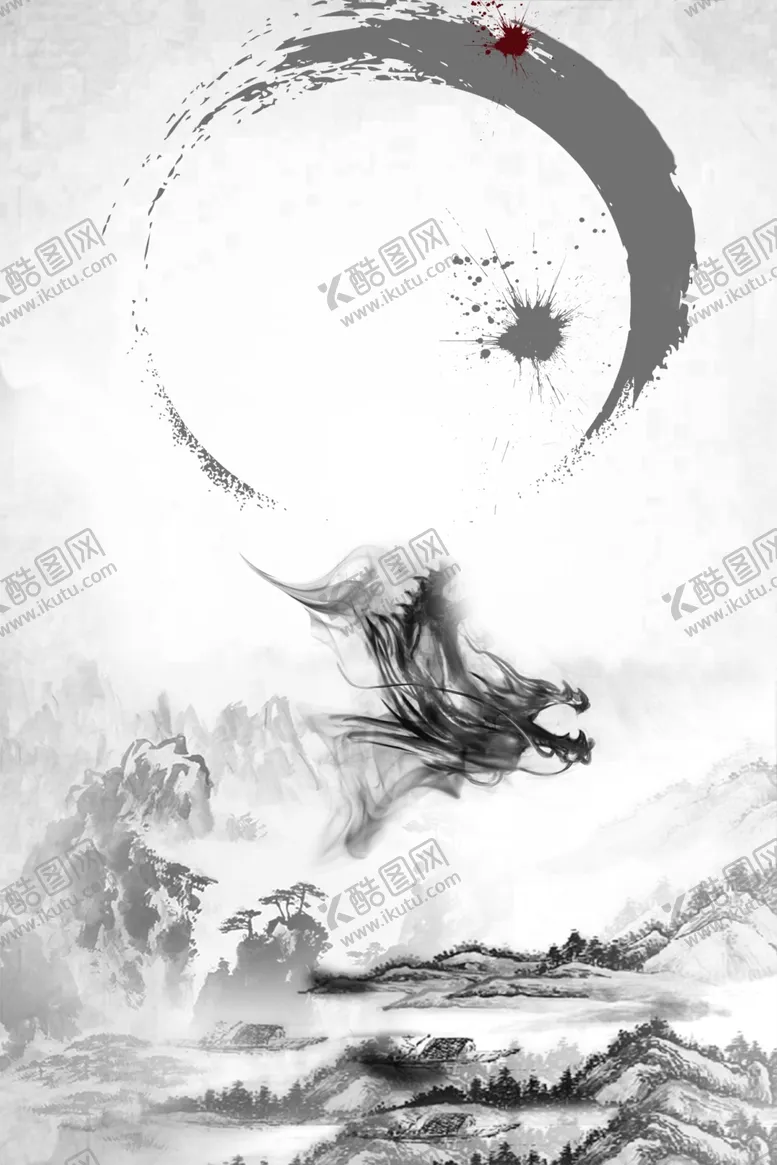 编号：22009904170403556780【酷图网】源文件下载-水墨画