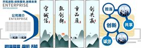 科技标语