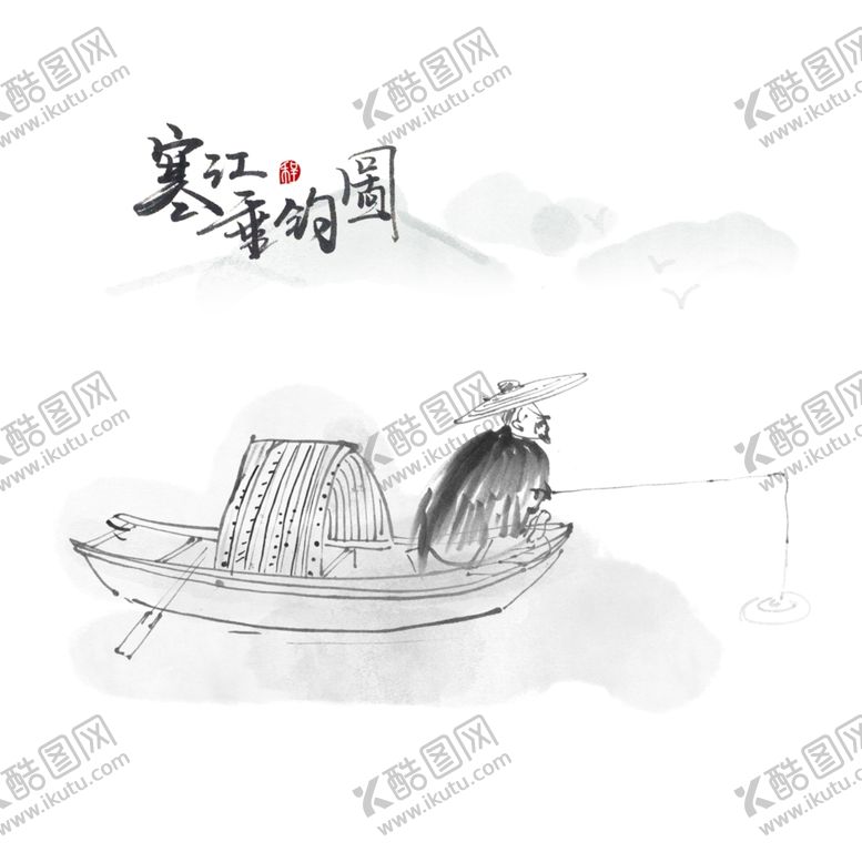 编号：75917201280125545696【酷图网】源文件下载-水墨画