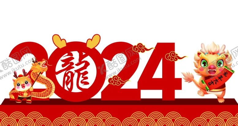 编号：73425912111339072754【酷图网】源文件下载-镂空美陈
