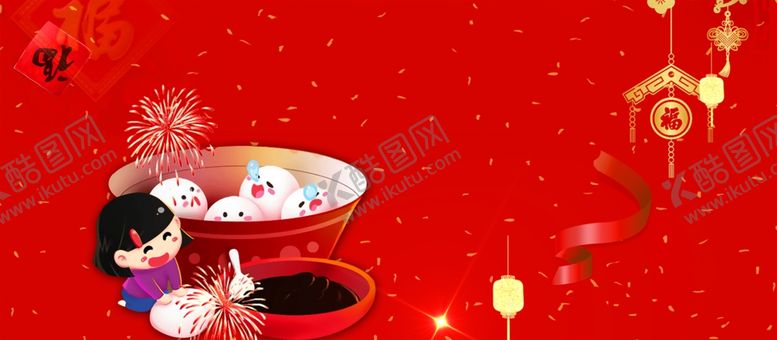 编号：32687307091720109873【酷图网】源文件下载-红色背景