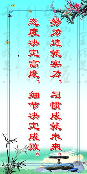 班级文化