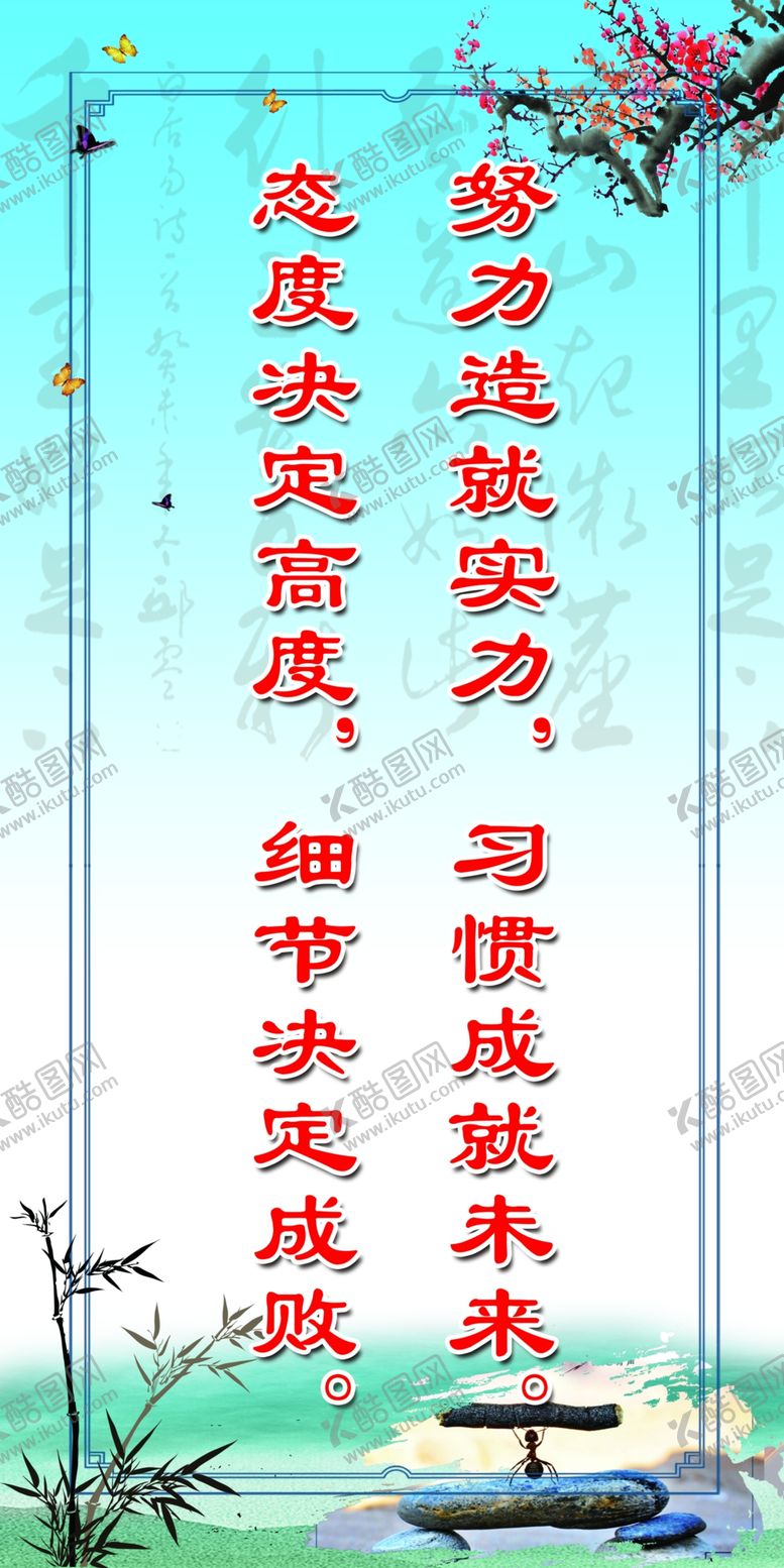编号：63944605071354474389【酷图网】源文件下载-班级文化