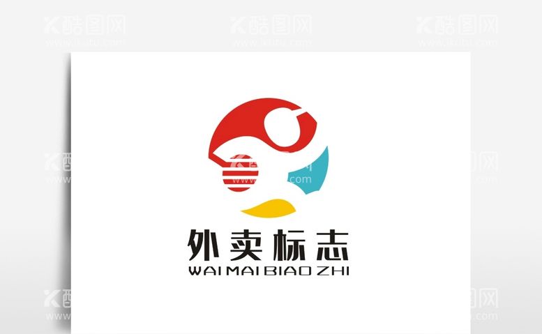 编号：93781212071537288649【酷图网】源文件下载-外卖餐饮快递标志LOGO