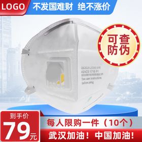 口罩