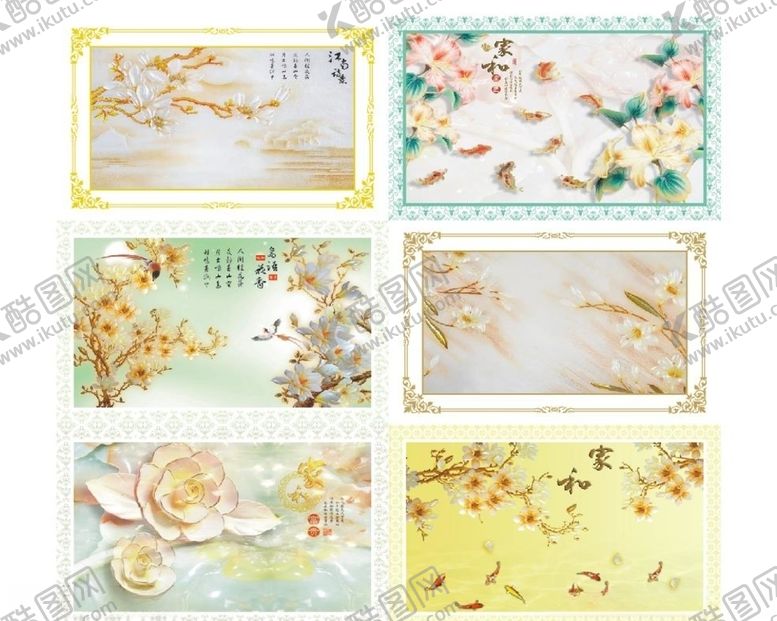 编号：55394005081806451702【酷图网】源文件下载-3D花纹背景墙