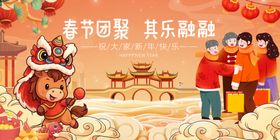 春节团聚场景其乐融融