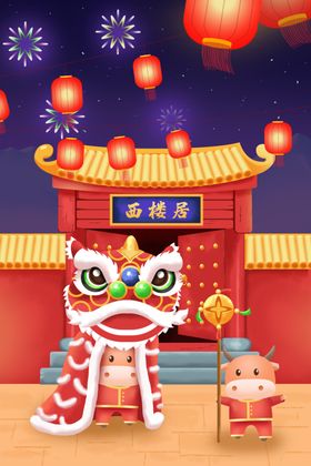 卡通手绘国潮牛年插画海报