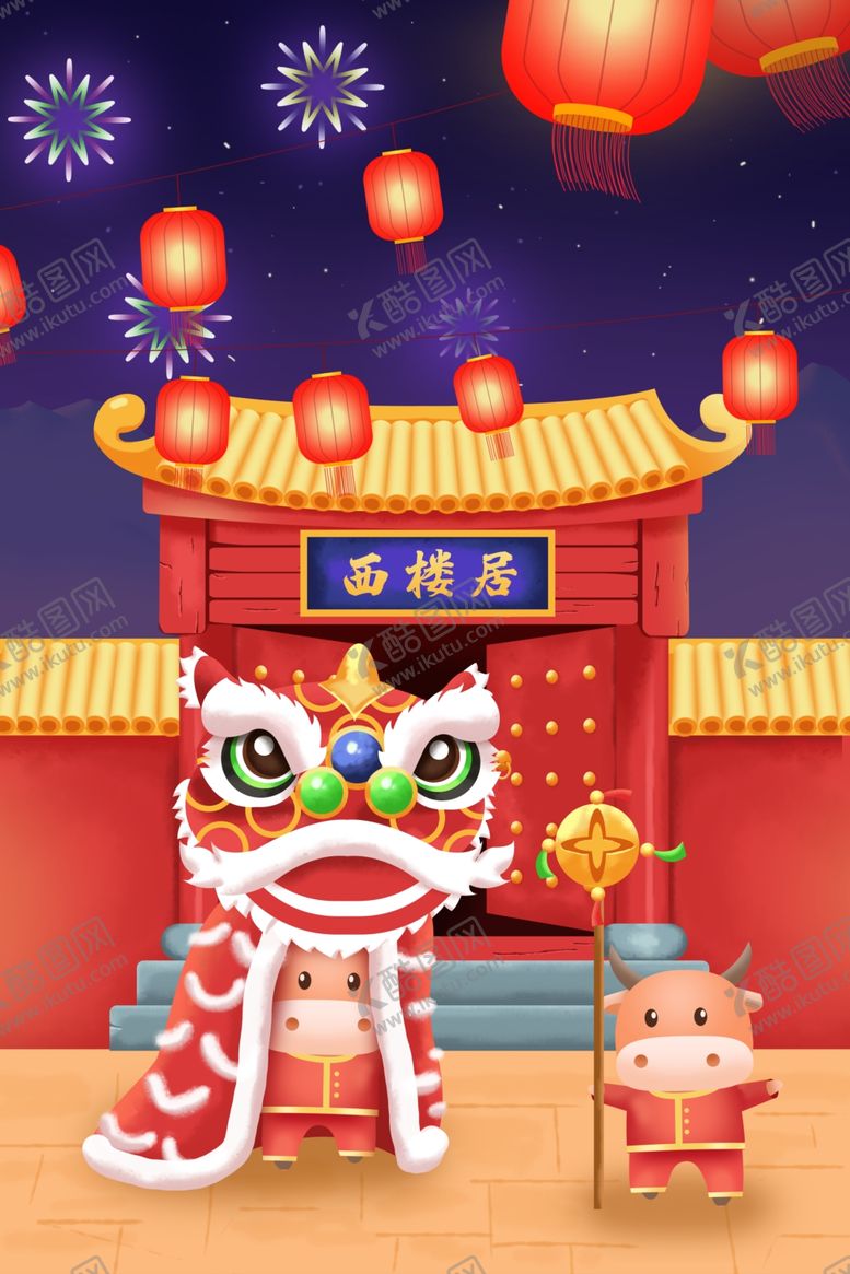 编号：30657905120836464280【酷图网】源文件下载-手绘牛年国潮牛年