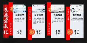 中式古典文化宣传海报