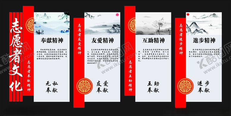 编号：82036404101631402985【酷图网】源文件下载-中式古典文化宣传海报