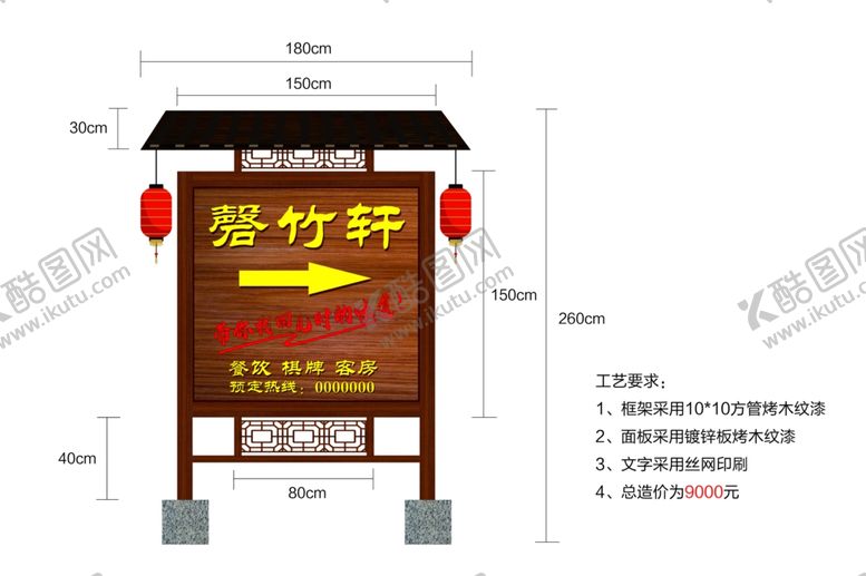 编号：12395112061956305292【酷图网】源文件下载-路牌路标