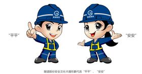 高高兴兴上学 平平安安回家