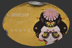 贴纸样机