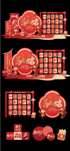 2026马年美陈堆头