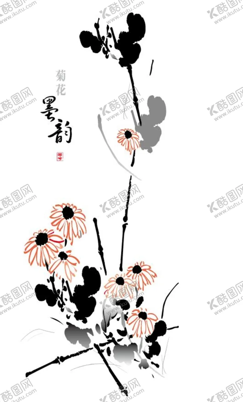 编号：50492109222333596138【酷图网】源文件下载-墨韵菊花