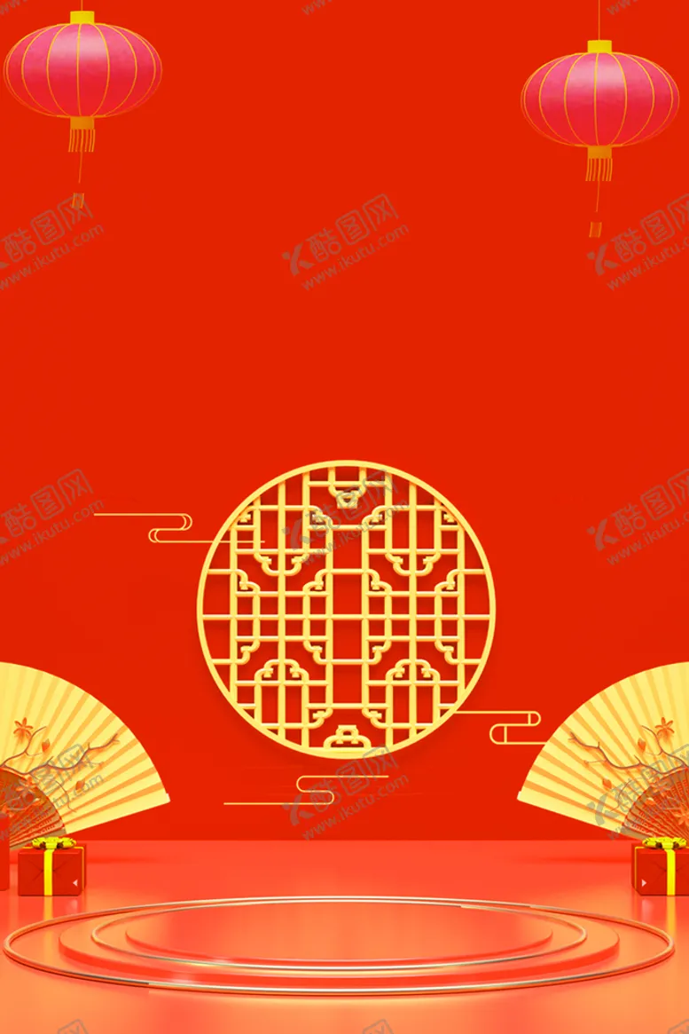 编号：70946810020201105013【酷图网】源文件下载-喜庆背景