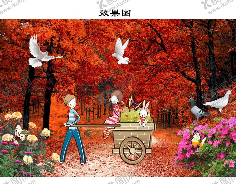 编号：93407109231947132981【酷图网】源文件下载-浪漫枫叶林情侣图片