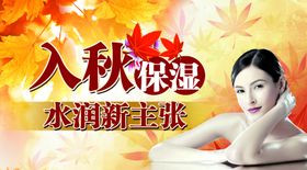 化妆品