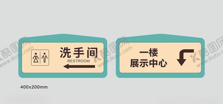 编号：16759107020056456303【酷图网】源文件下载-指示牌