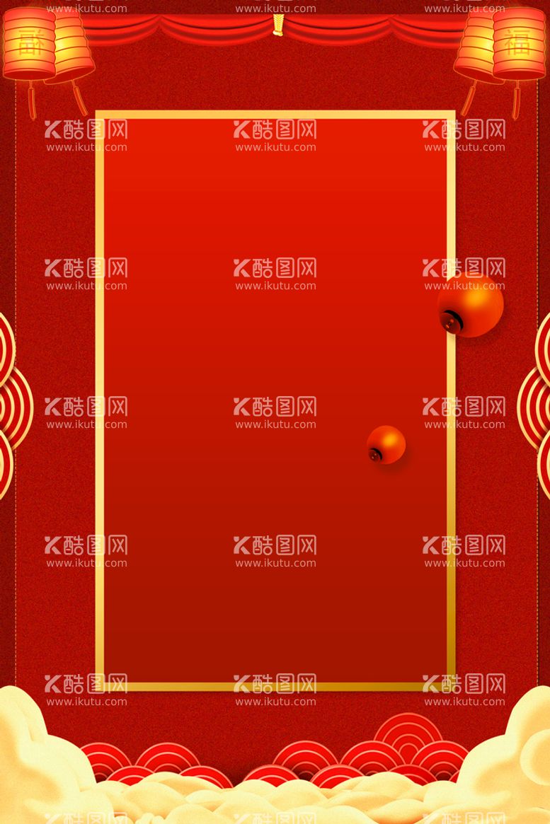 编号：20876309281012284273【酷图网】源文件下载-新年背景海报