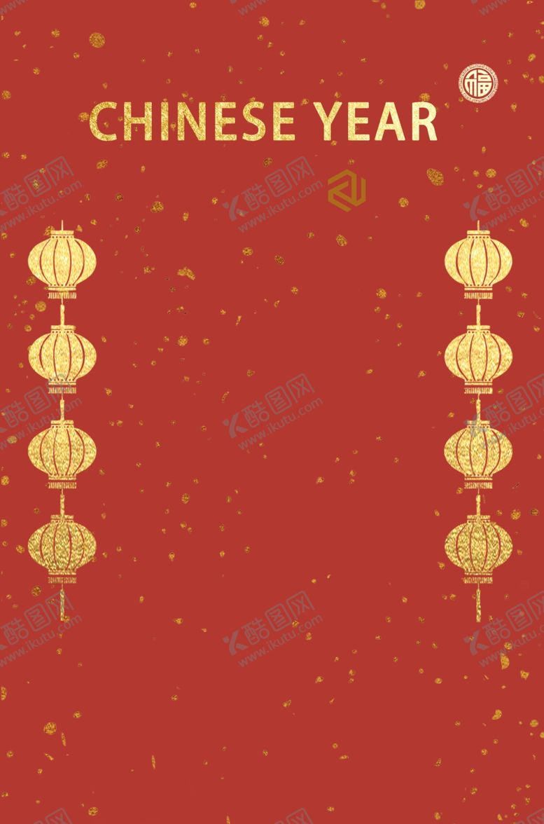 编号：10287301300107234904【酷图网】源文件下载-春节壁纸
